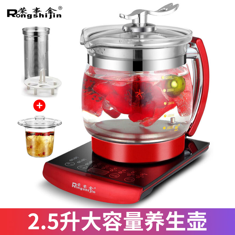 Rong matters Gold SD-2500B Nourishing Raw Cooking Pot Home Multifunction Fully Automatic Glass Tea Electric Kettle Large Capacity