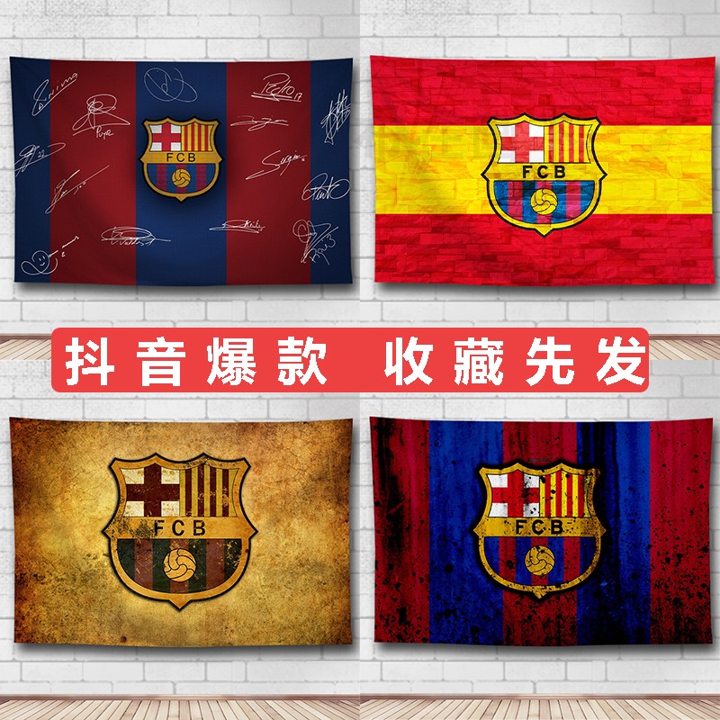 Barcelona football background cloth bar student dormitory studio bedside bedroom Barcelona wall hanging cloth tapestry
