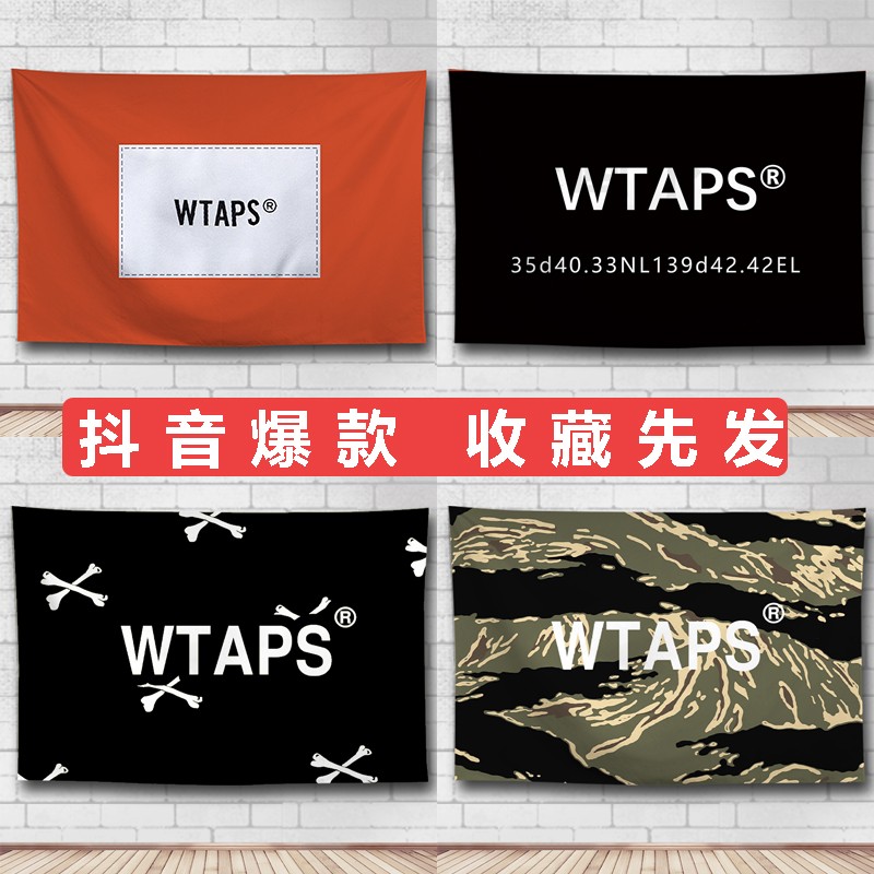 Day Tide WTAPS Hanging Cloth Background Cloth Military Wind Studio Decoration Dormitory Hung Painting West Mountain Cher Seven Uncles