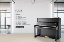 Fengling 121 tail - tail vertical