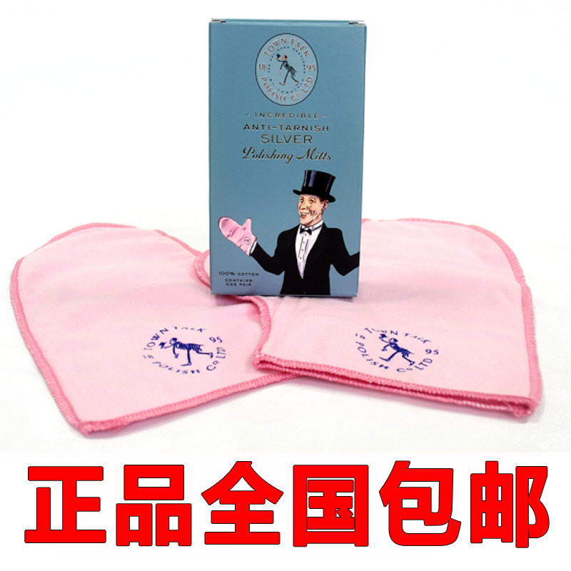 Taitong original set of gloves silver cloth sterling silver medal silverware foot silver tableware glazing cloth