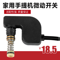 Household high pressure washer micro switch Micro switch accessories Car wash pressure switch