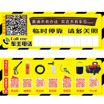 Temporary parking signs