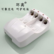 Huangao No. 5 No. 7 Ni-MH Ni-Cd Charger Pulse Intelligent Repair Battery 4 Slot 1412F