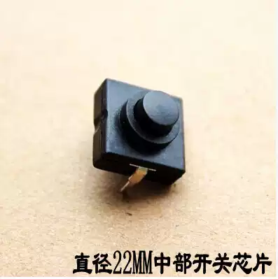 Strong light flashlight mid-range switch middle switch chip black red two specifications