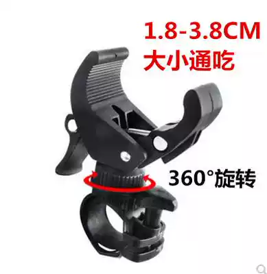 Bicycle lamp holder universal lamp holder mountain bike strong light flashlight holder Universal 360 degree rotating lamp clip
