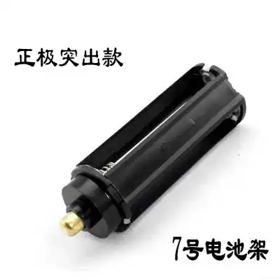 Special No 7 battery compartment for strong light flashlight No 7 battery holder with three No 7 batteries