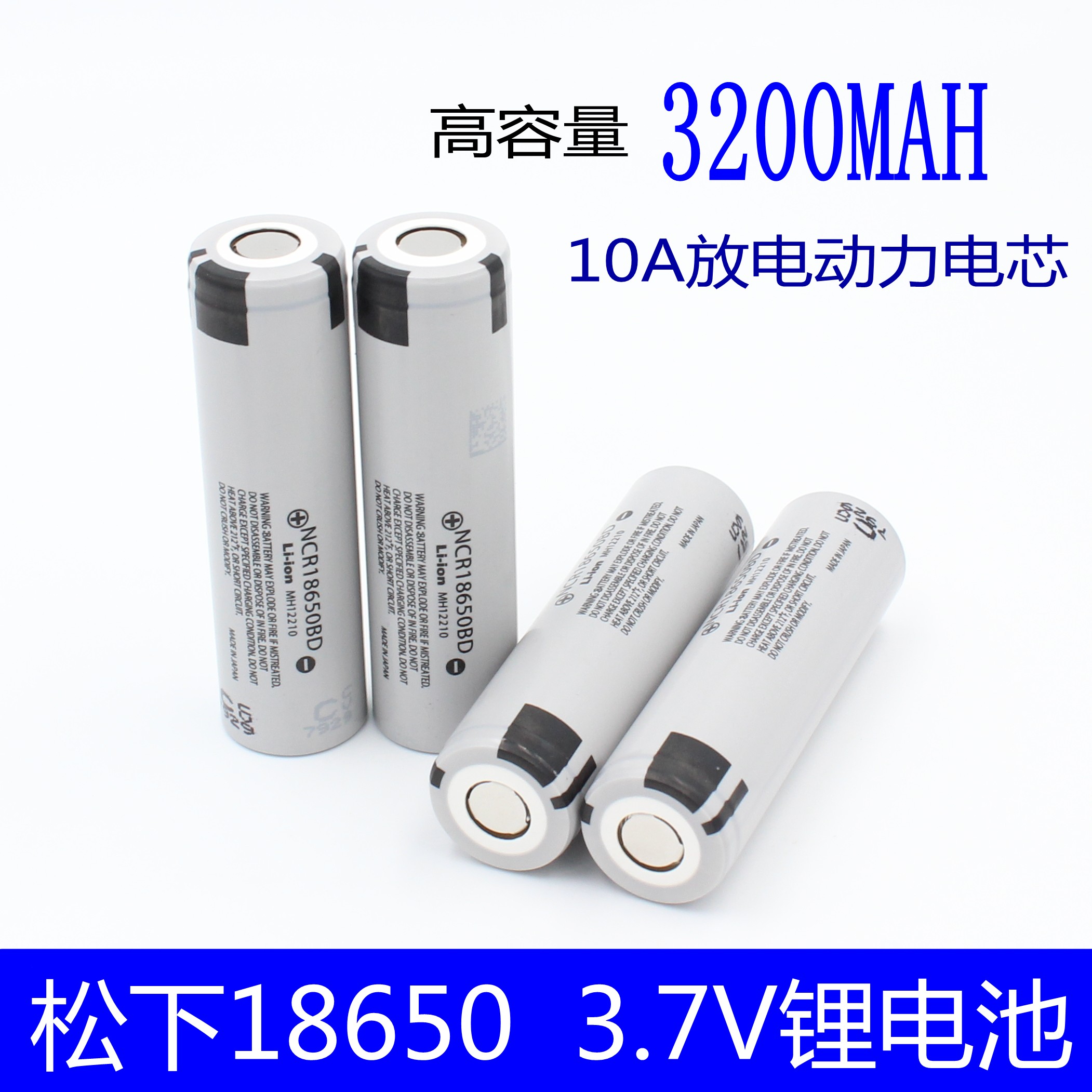 Panasonic flat head NCR18650BD 3200mAh high-power battery 10A discharge power lithium battery