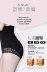Chính hãng Su Shanger S body định hình đồ lót sau sinh bụng quần hip đầu ràng buộc corset eo cao eo thoáng khí