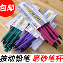 Stationery M-100 rubber rod pencil 0 5mm students pencil 10 Box