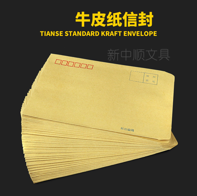 New art kraft paper envelope Mailed Cow Leather Salary Bag VAT Invoice Envelope 7 A4 Bull Leather Envelope