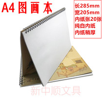 Young Childrens Painting Book A4 coil picture book cartoon painting book thick blank graffiti sketch book