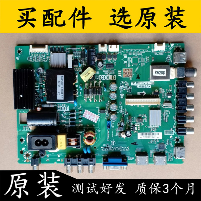Original Lehua Led40C720J Tv Motherboard Tp.Ms18Vg.P78 Screen Lvf400Ssdx E2 Tested Original Lehua Led40C720J Tv Motherboard Tp.Ms18Vg.P78 Screen Lvf400Ssdx E2 Tested