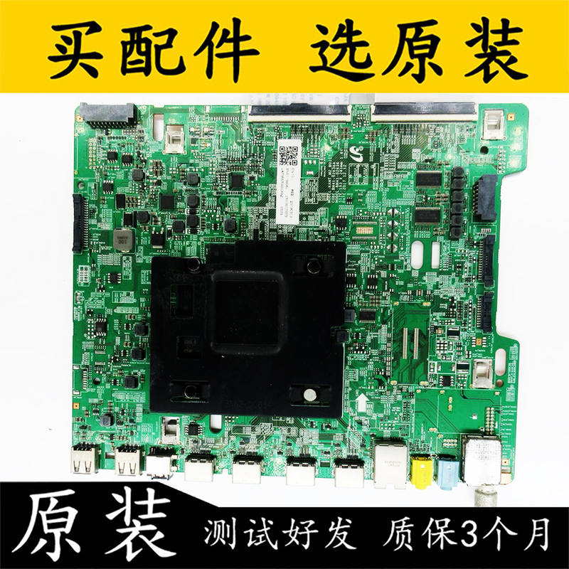 Original Samsung Ua75Nu8000Jxxz Tv Motherboard Bn41-02636A with Screen Cy-Sn075Fllv3H