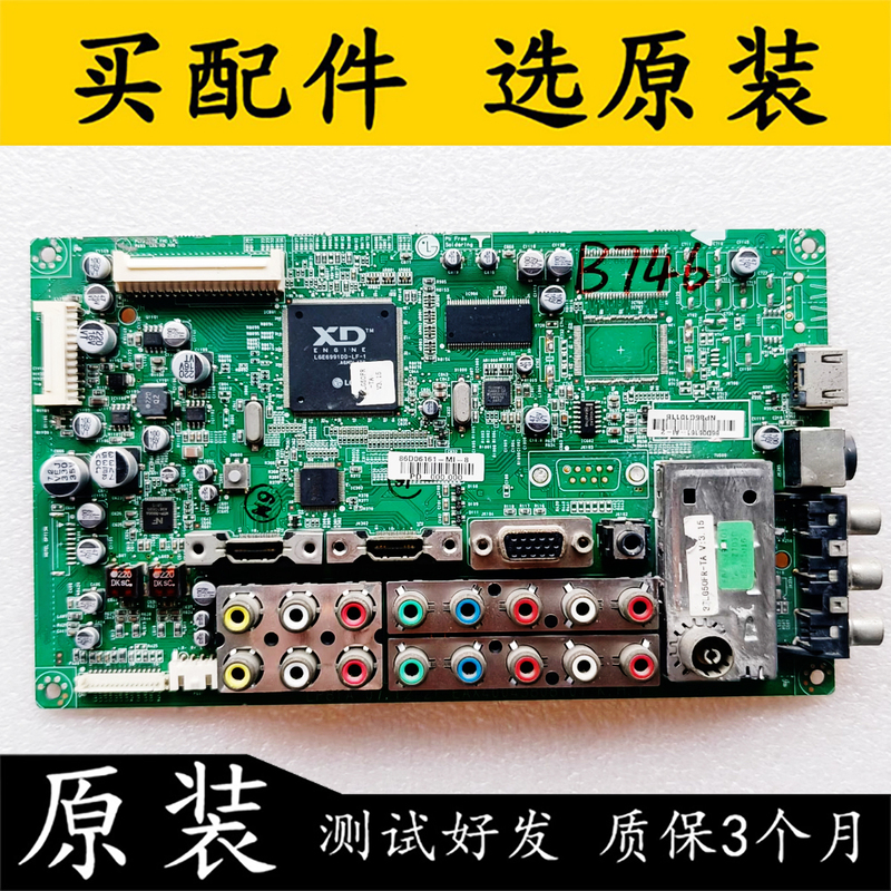 Original Lg 42Lg60Fr-Ta Lcd Tv Driver Motherboard Eax40043808(0) Screen Lc420Wun Tested