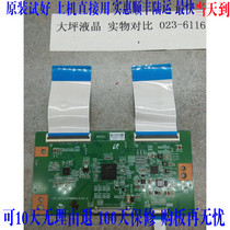 Original Sanyang 40CE561D Logic Board 13Y_0CS120PBMB4C2LV0 2