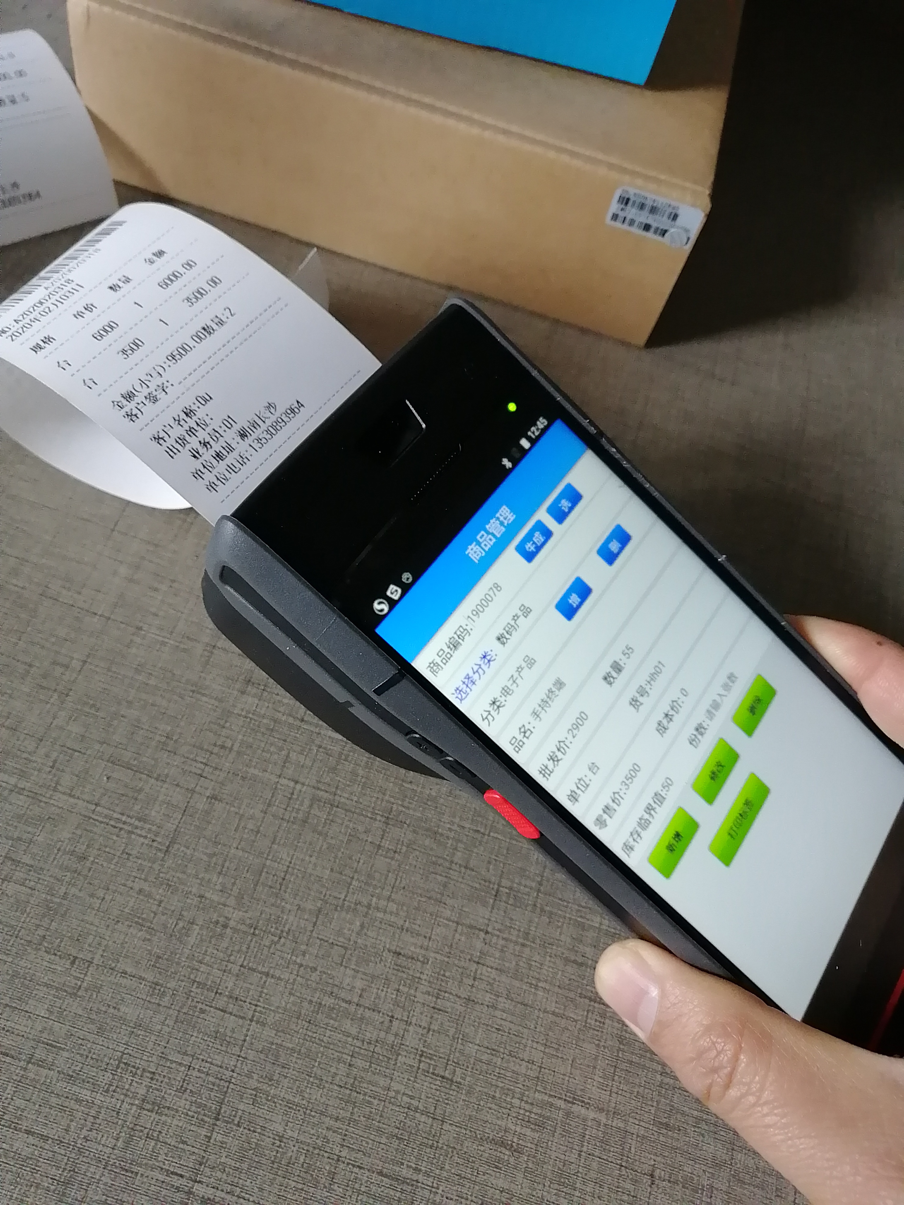 Storeroom Warehouse Material Material Scanner Warehouse Access Depot handheld Terminal Stock count Gun Tray Point Machine Pda