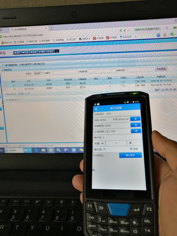 Earthwork vehicle counter counting management system mine muck truck identification counting counting management system