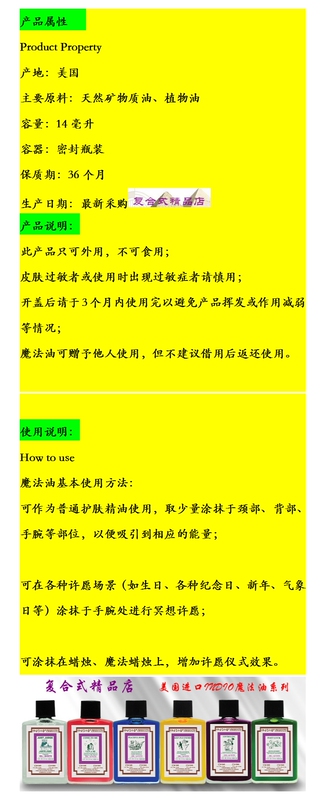 Indio魔法油 - 命令、控制 [Oil Commanding] 图 2