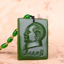 Hetian Jade Jasper Mao Zedong head pendant Chairman Mao serves the people