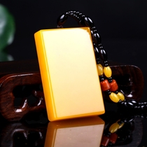 Huanglongyu Pendant Jade Brand Men and Women Hetian Jade Ping An No Things Jasper Ping Ping