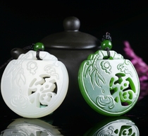 Natural Hetian Jade White Jade Jasper carved wish newspaper Wufu Jade brand pendant