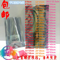 Anti-static shielding bag Flat mouth static bag 500*600 motherboard bag LED module packaging bag can be customized