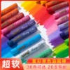 Товары от 橄榄王子品牌文具