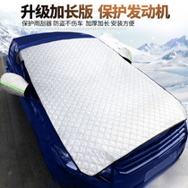 Car anti-snow cover front windshield anti-frost cover winter anti-frost gear thickened to cover snow shield warm windshield anti-snow cloth