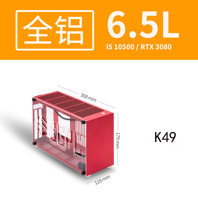 SGPC K49 ITX A4 game computer console mini box with SFX full Han T70 k55