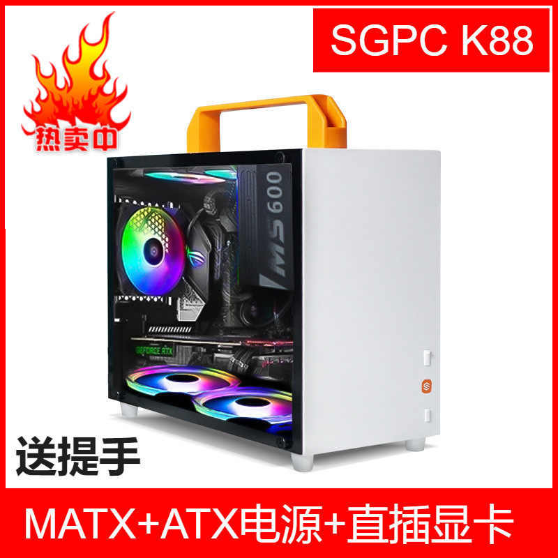 SGPC Fool Superman K88 Youth Edition A4 Small Chassis MATX Mini Water Cooled Large Power Supply In-line Host C2P