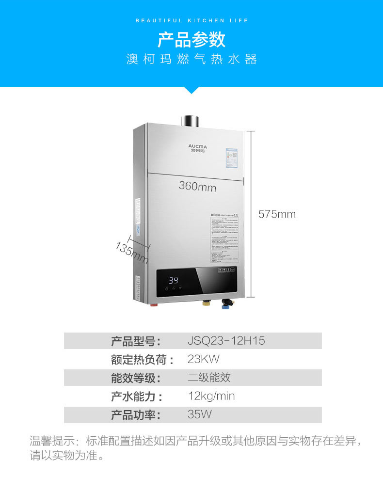 máy nóng lạnh ferroli Máy nước nóng khí Aucma / Aucma JSQ23-12H15 hàng mạnh về nhà nhiệt độ không đổi khí tự nhiên 12 lít chống đông - Máy đun nước máy nước lọc nóng lạnh