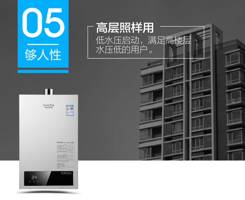 máy nóng lạnh ferroli Máy nước nóng khí Aucma / Aucma JSQ23-12H15 hàng mạnh về nhà nhiệt độ không đổi khí tự nhiên 12 lít chống đông - Máy đun nước máy nước lọc nóng lạnh