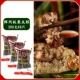 Свежие мясные каштановые пельмени 3 x 250 г