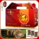 Свежая мясная каштановая ящик для пельмени [10 х 250 грамм]