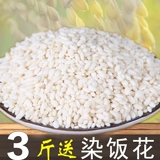 Guizhou Singyi Special Products Zhenfeng Bai Nu Rim Farm Farm Baozi Дамплс реки рис рис рис рис Грейс Разное зерно 3 фунта объема