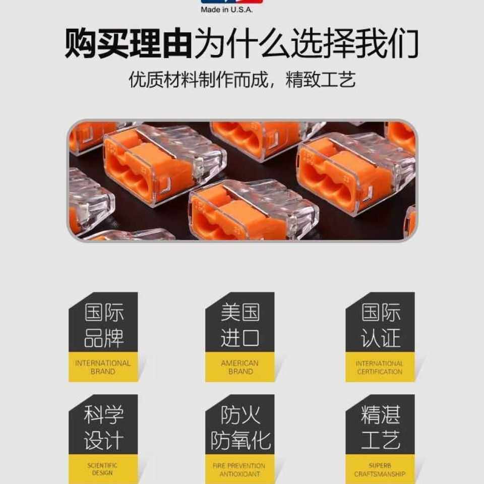 Терминал 美国进口理想ideal30-1039 导线连接器 接线帽 端子 整盒50祇