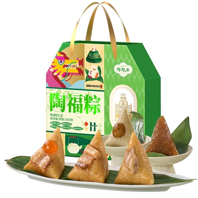 陶陶居嘉兴蛋黄肉粽甜粽蜜枣豆沙粽子礼盒装端午节广州特产酒家
