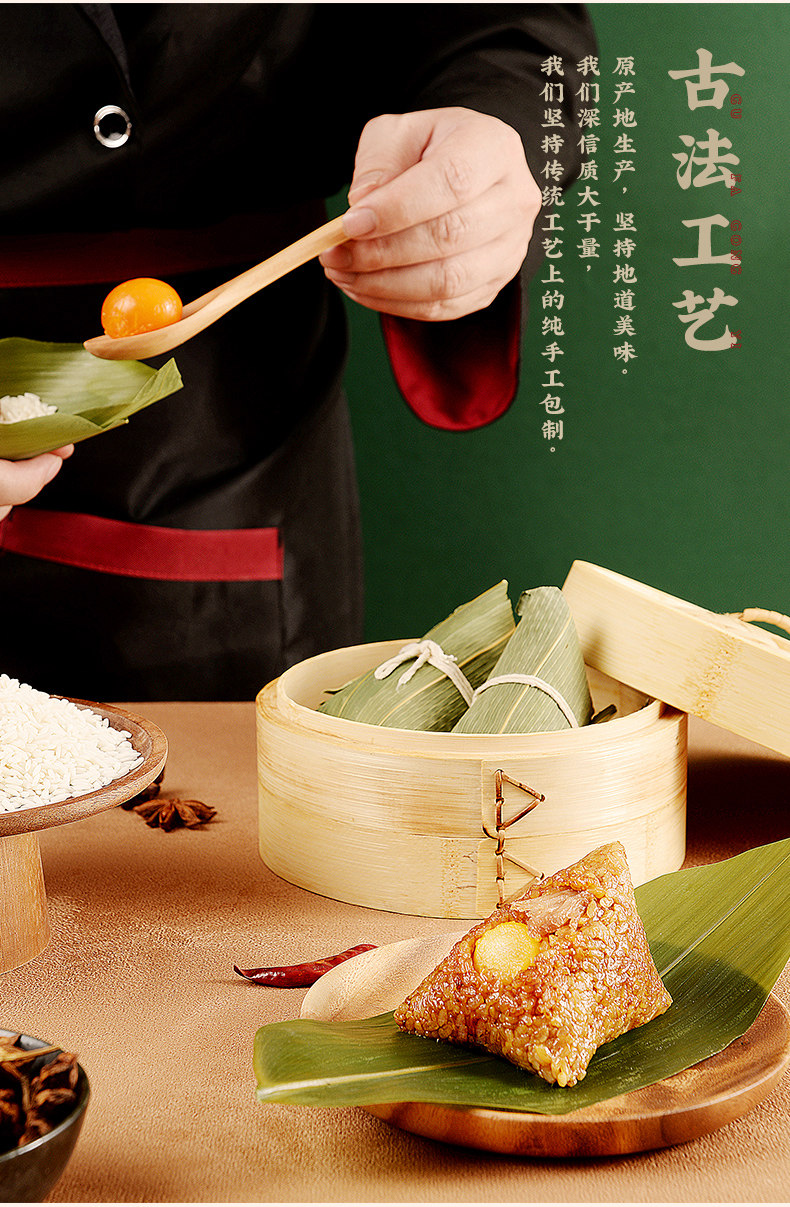 中华老字号 陶陶居 飘香粽礼盒 800g 双重优惠折后￥39包邮