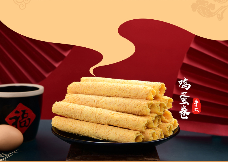陶陶居 礼盒装手工鸡蛋卷400g*2盒 图4