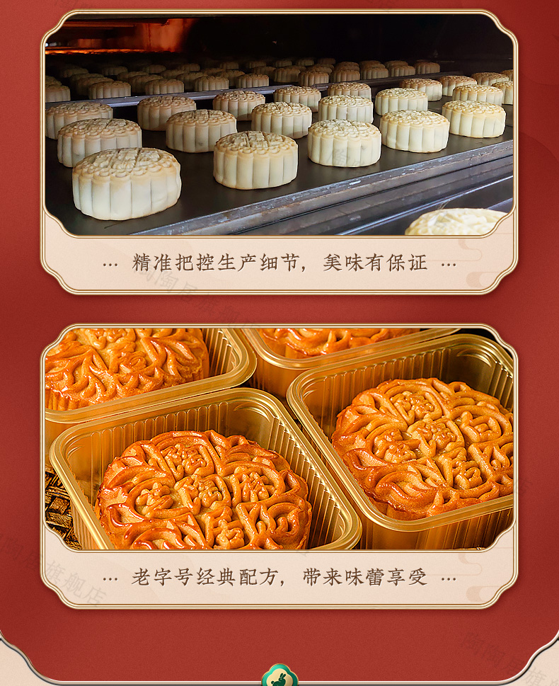 【陶陶居】月饼双黄白莲蓉红豆沙礼盒团购