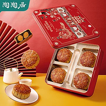 陶陶居双黄红豆沙月饼礼盒720g