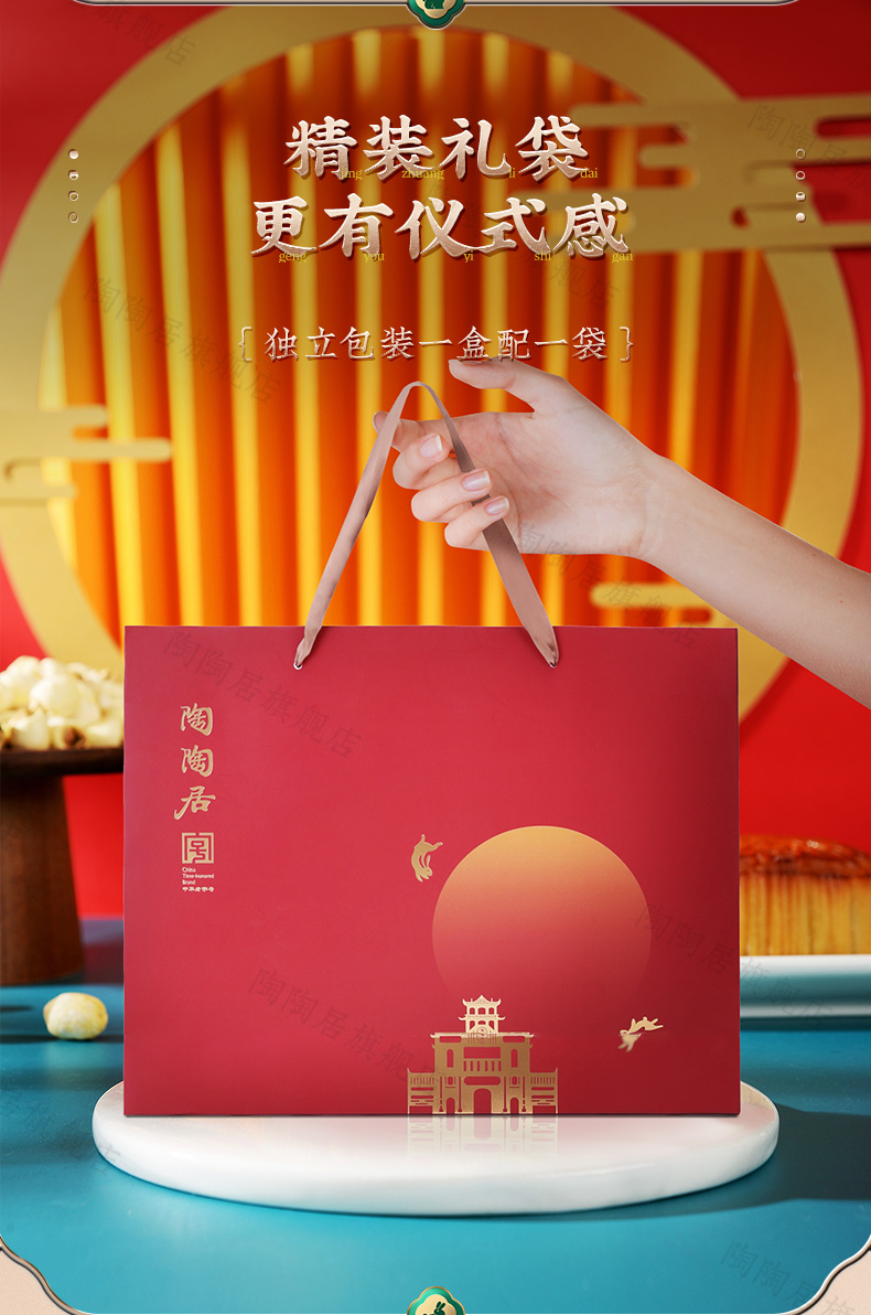 【陶陶居】月饼双黄白莲蓉红豆沙礼盒团购