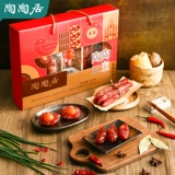 陶陶居 Кантонская колбаса по подарочной коробке с беконом Гуанчжоу вкусная кишечная свиная свиная свиная свинина Гуандун.
