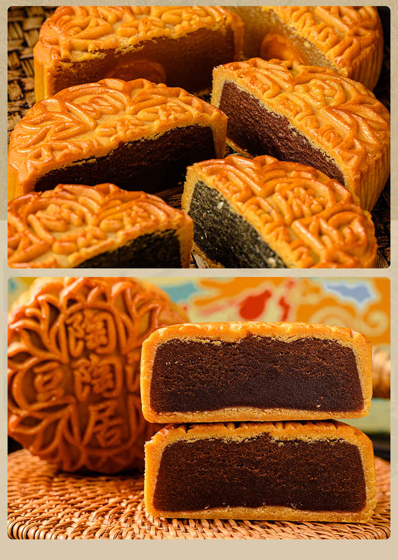 中华老字号 陶陶居 玲珑秋月广式月饼礼盒 560g 图7
