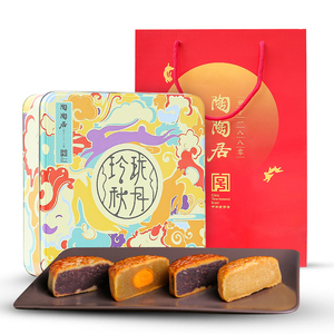 【陶陶居】广州酒家月饼蛋黄白莲蓉广式点心