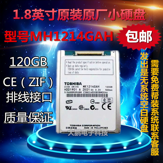 Original Disassembled Toshiba 1.8-Inch 120g Laptop Hard Drive Mk1214Gah Ce Can Be Used for Ipod