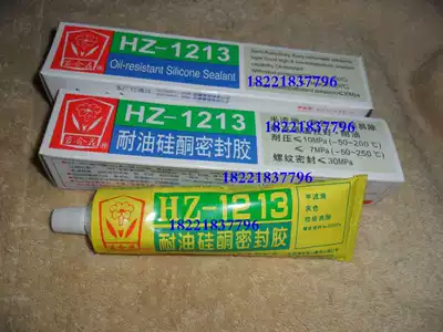 Authentic Lily oil-resistant silicone sealant HZ1213 mechanical seal silicone HZ-1213 component 115g