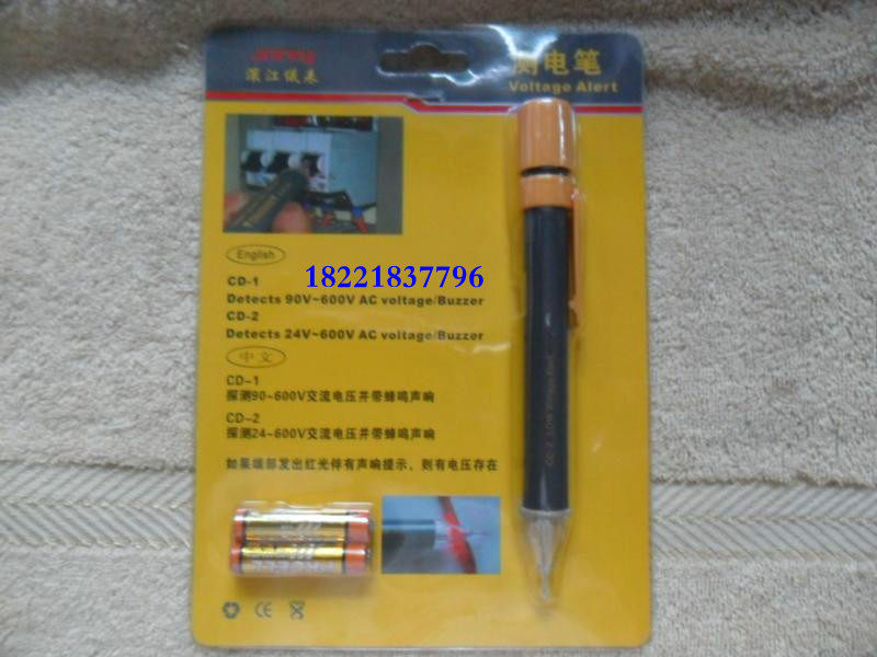 Special price promotion Shenzhen Binjiang CD-2 Non-contact type 24V ~ 600V AC voltage test pen