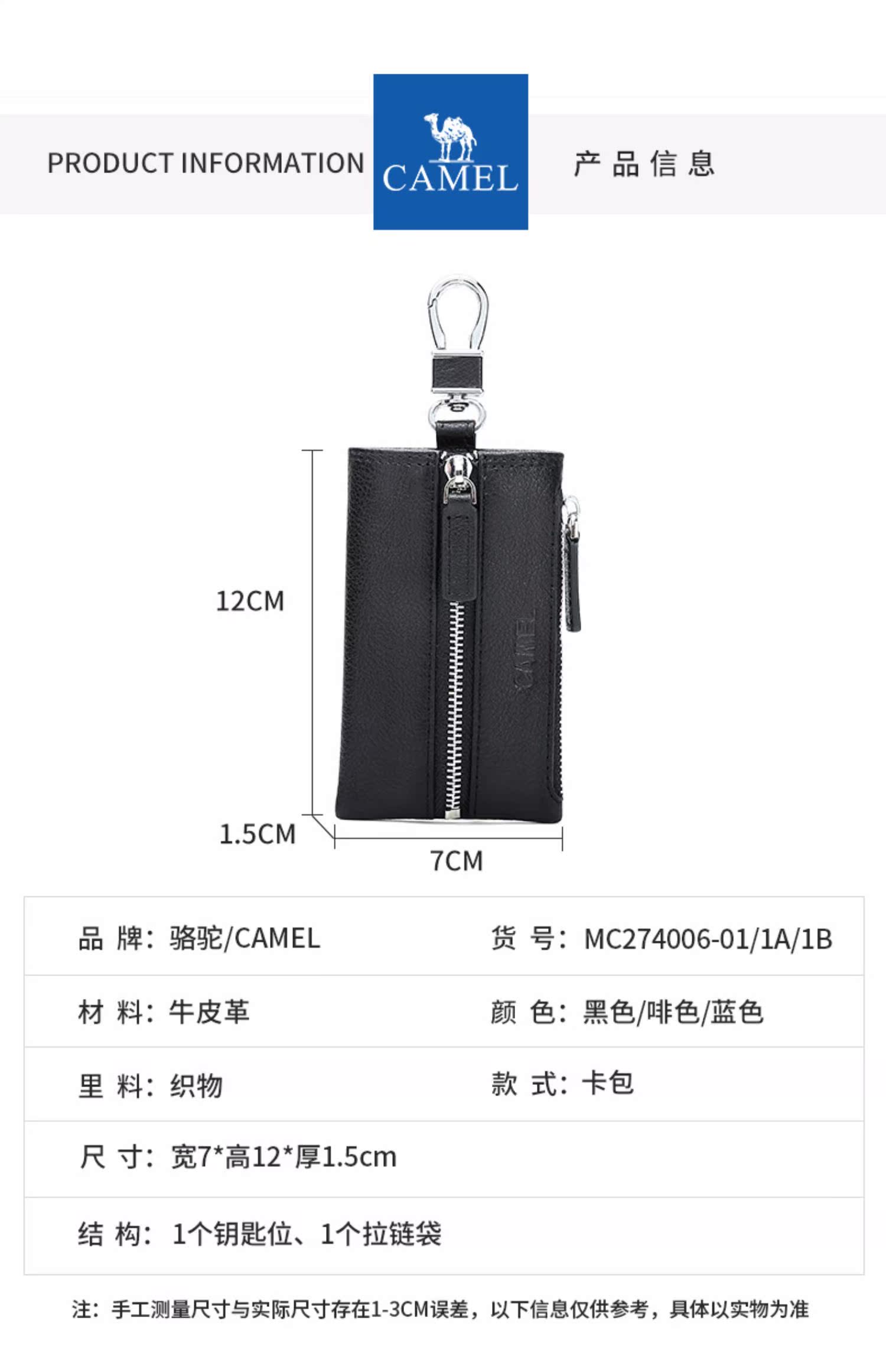 Lạc đà nam móc chìa khóa túi da kinh doanh xe bình thường túi chìa khóa đơn giản đa chức năng xách tay kinh doanh du lịch - Trường hợp chính ví đựng chìa khóa nam hà nội